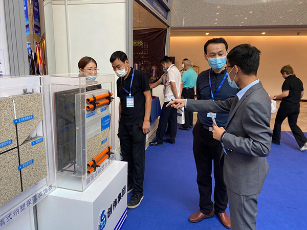 2020年9月中国安全应急产业发展大会-5357cc拉斯维加斯集团展位