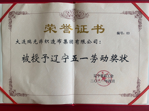 8181801����˹(�й���)���޹�˾����