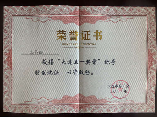 8181801����˹(�й���)���޹�˾����